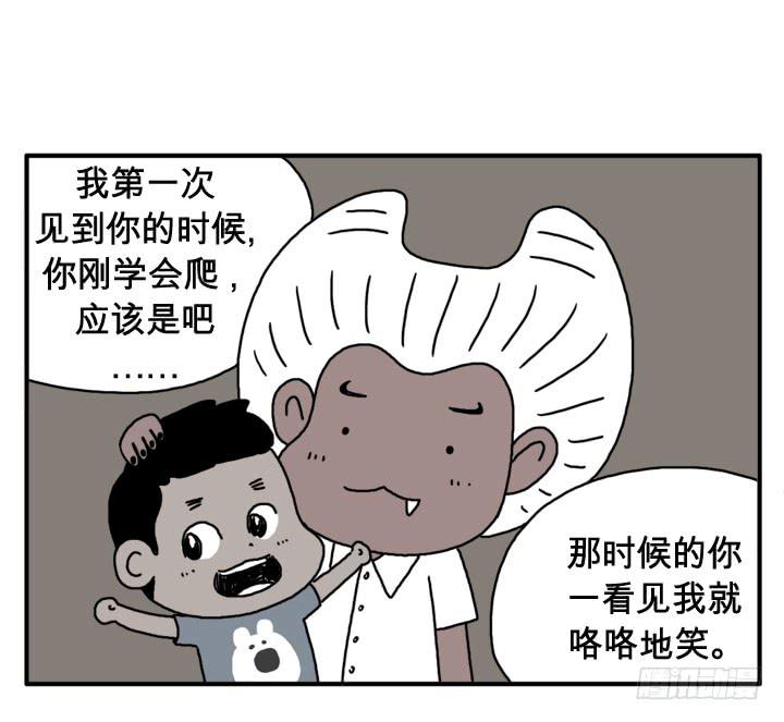 第二十一集 少喝点吧-第21话