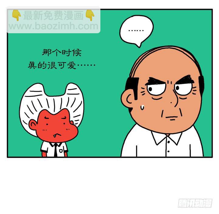 第二十一集 少喝点吧-第21话
