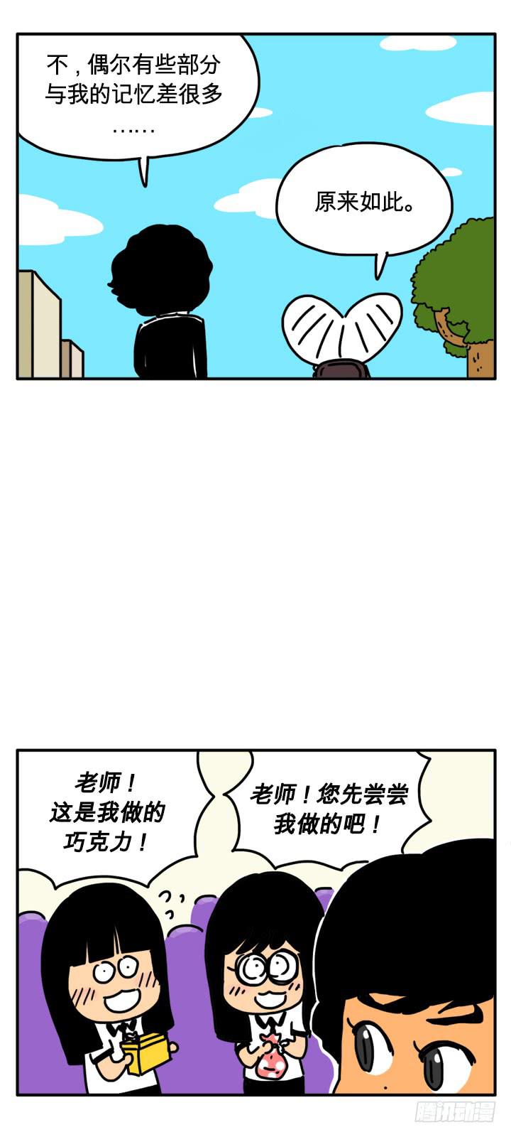 引发战争-第201话