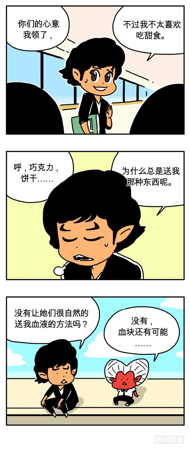 引发战争-第201话