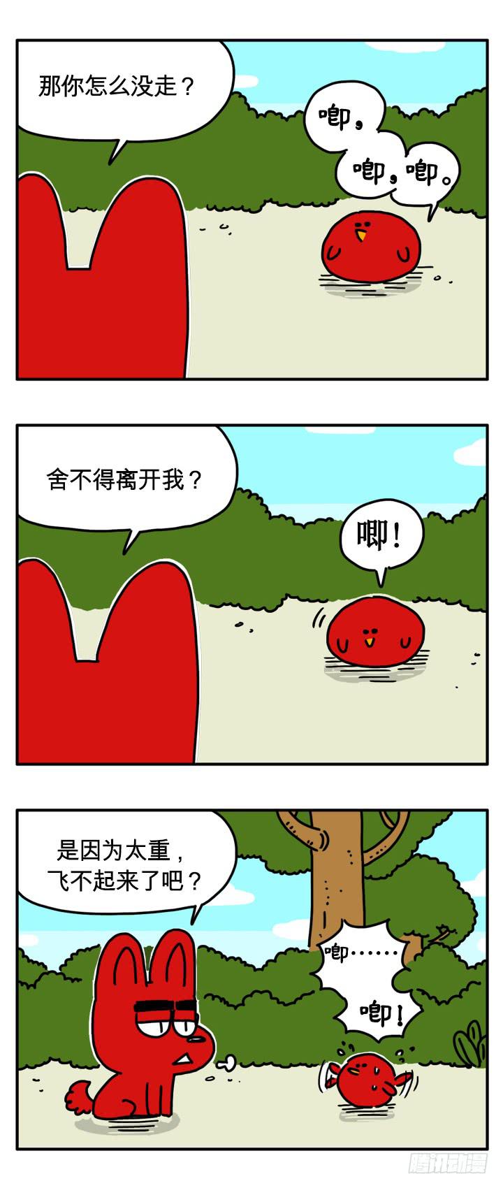 想去旅游？-第203话