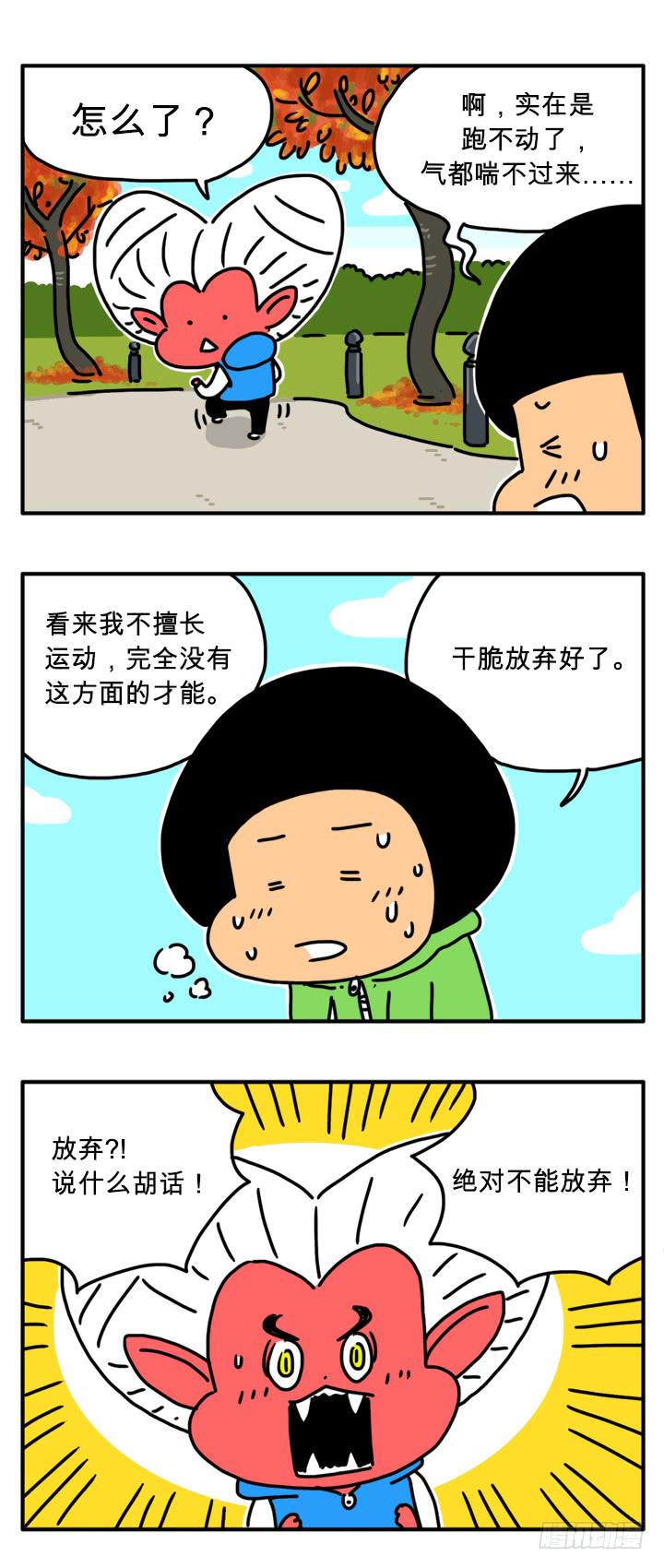 血腥味-第213话