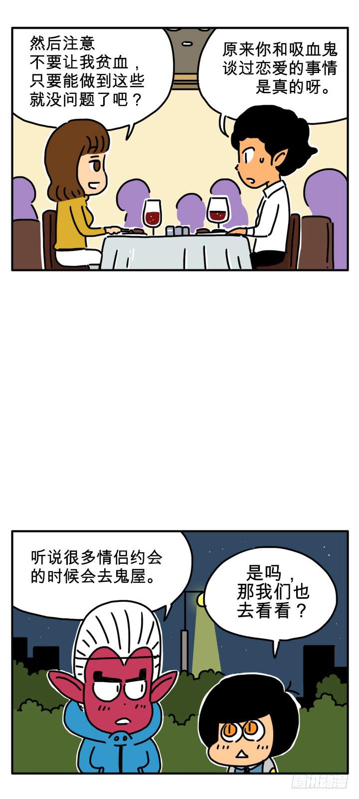 血饺先生-第215话