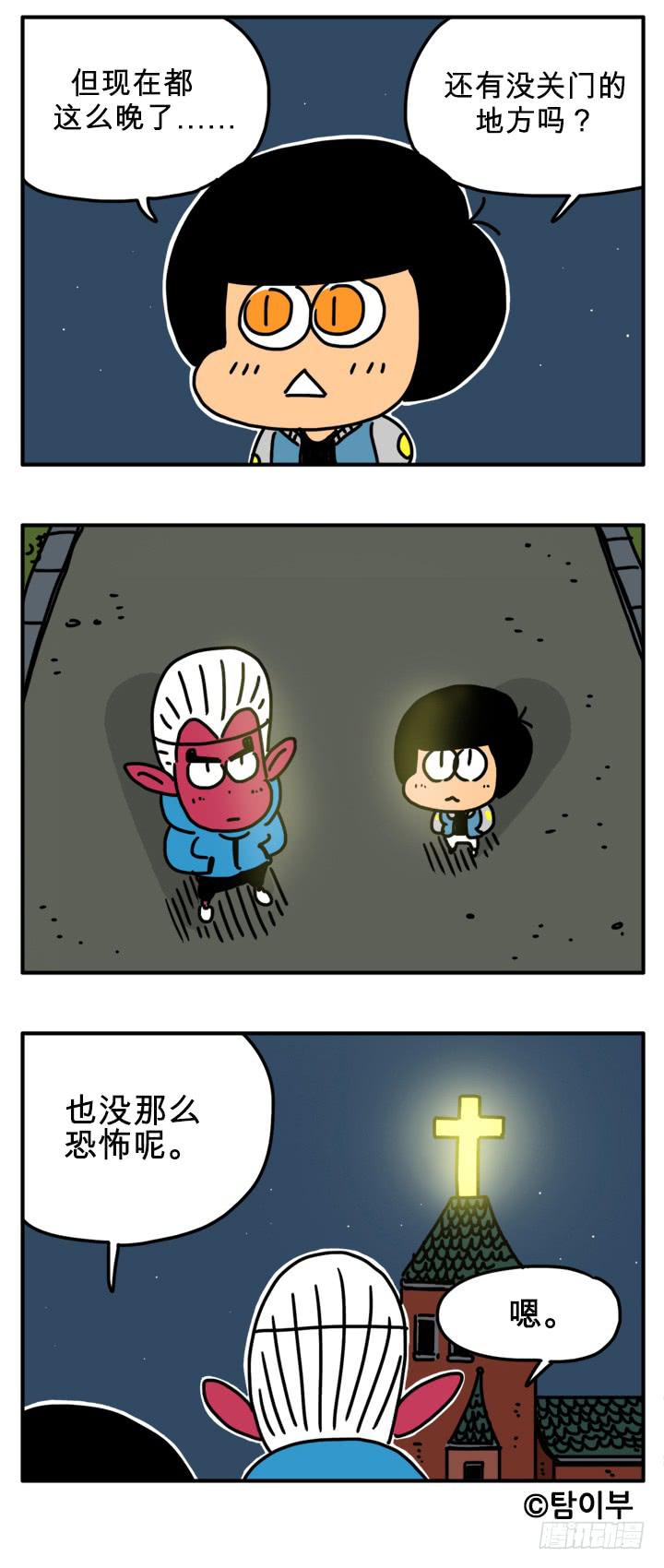 血饺先生-第215话