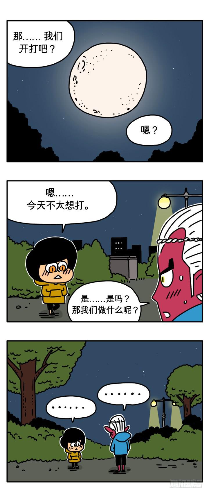 飞的更快-第217话
