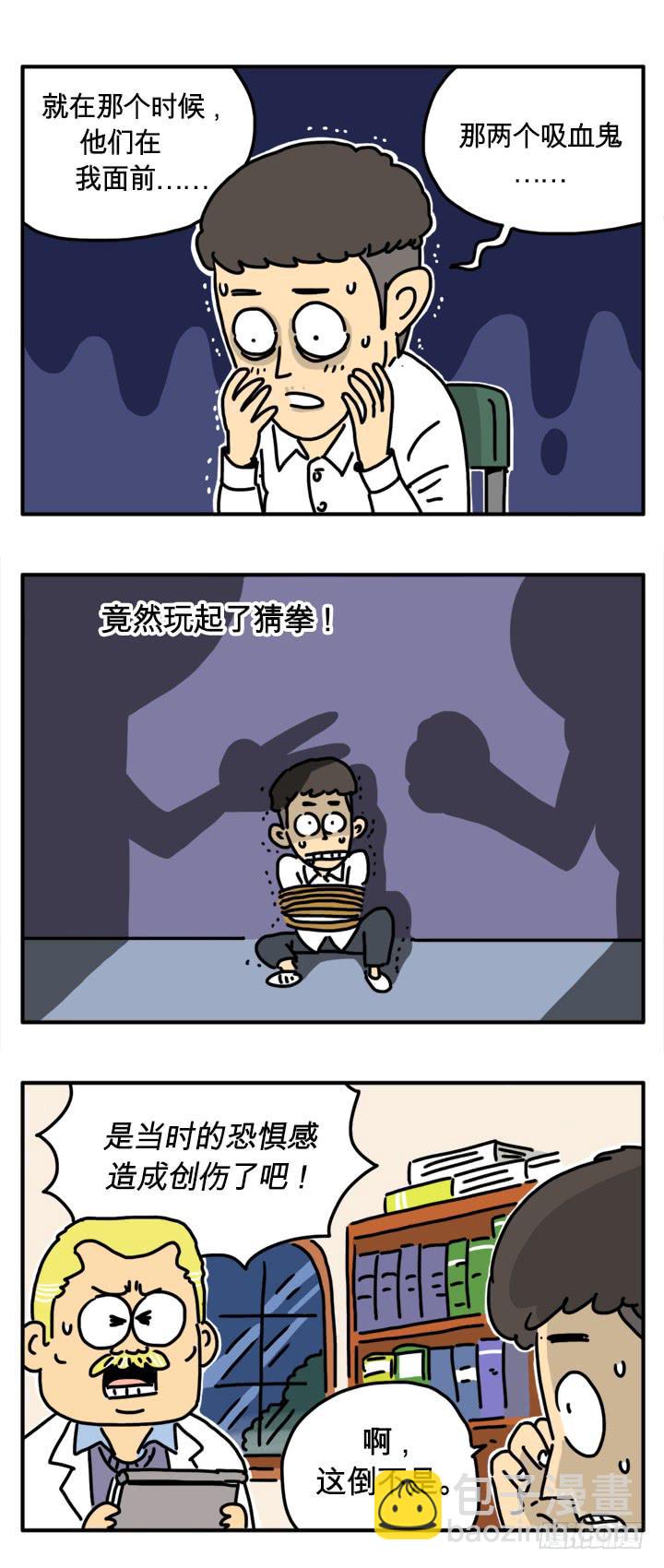 睡美人-第219话