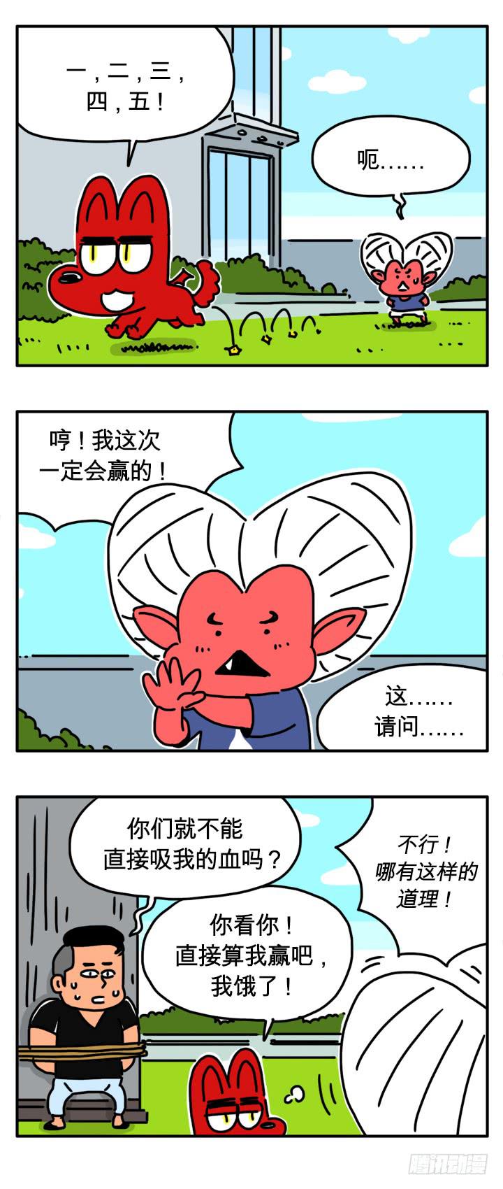 睡美人-第219话