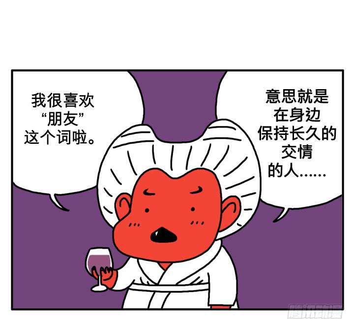 第二十三集 死变态！-第23话