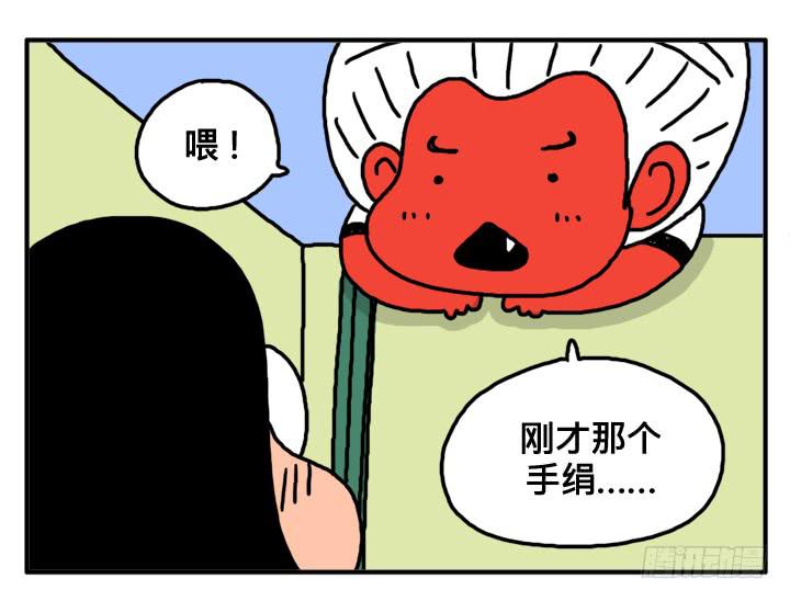 第二十三集 死变态！-第23话