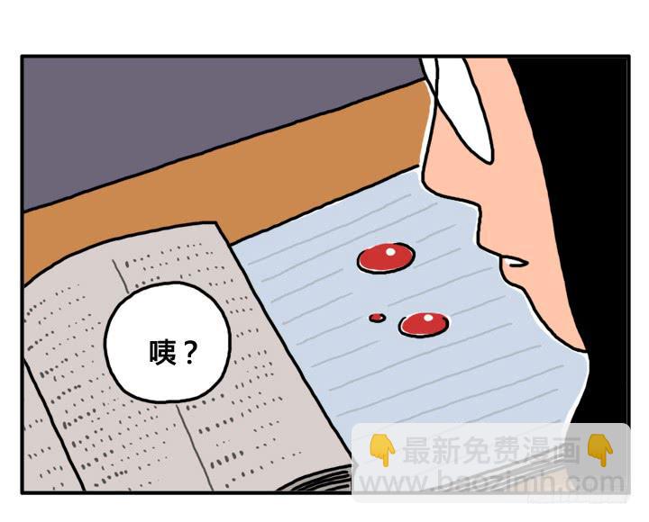 第二十三集 死变态！-第23话