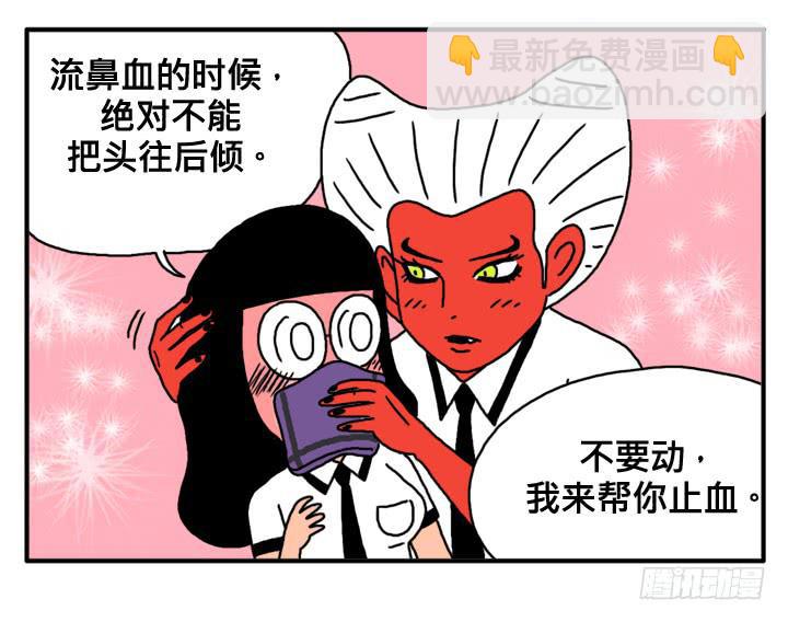 第二十三集 死变态！-第23话
