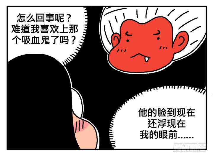 第二十三集 死变态！-第23话