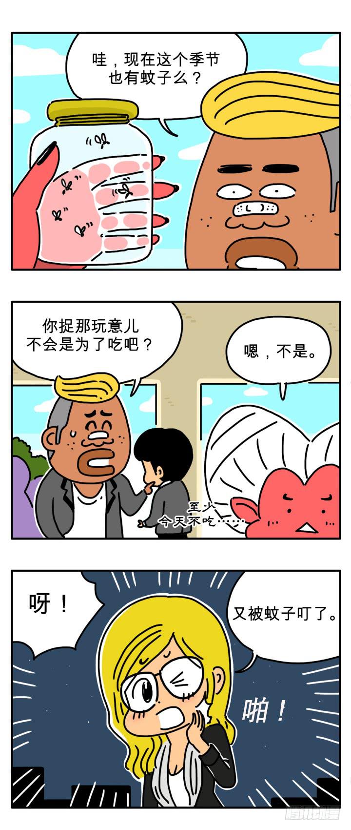 很深奥-第221话