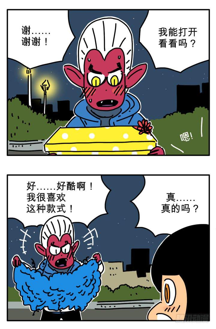 圣诞老人-第233话
