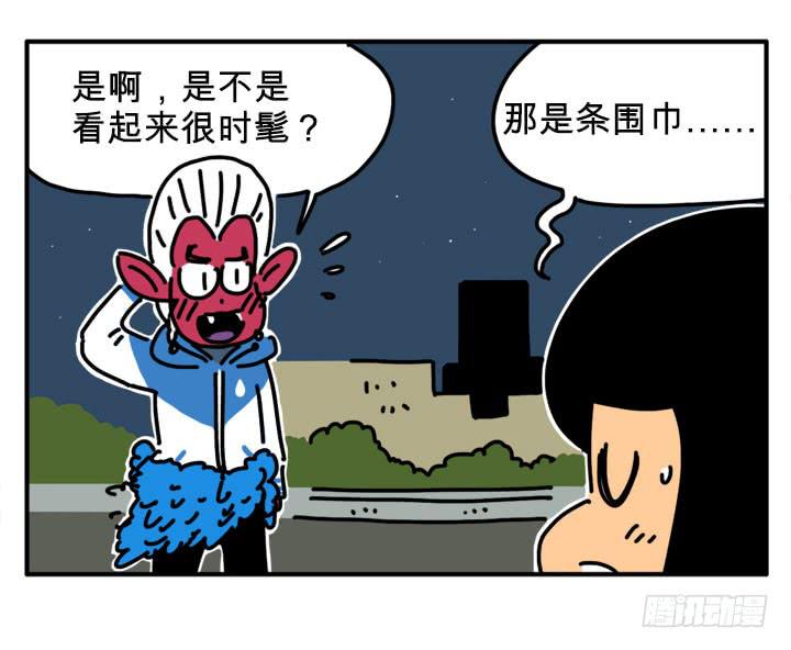 圣诞老人-第233话