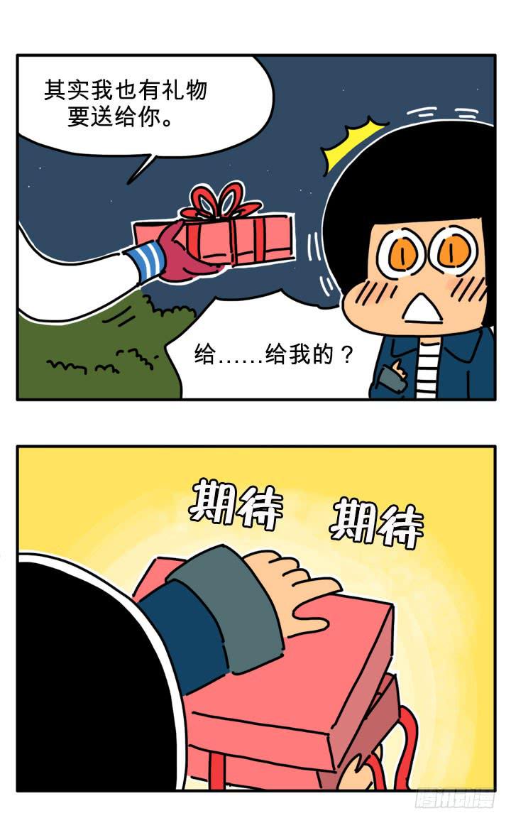 圣诞老人-第233话