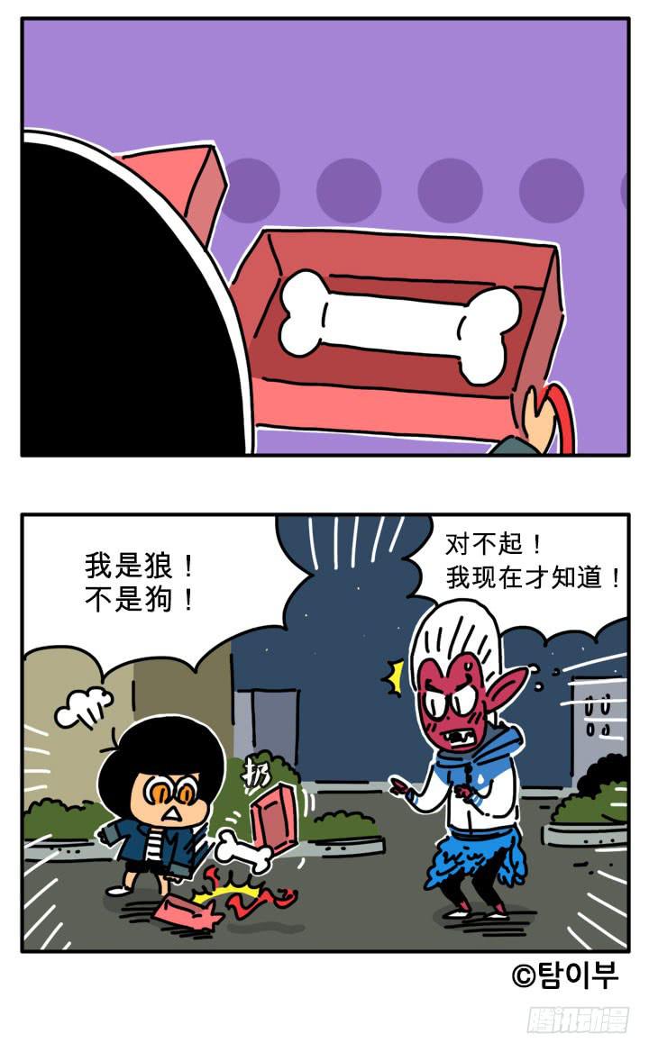 圣诞老人-第233话