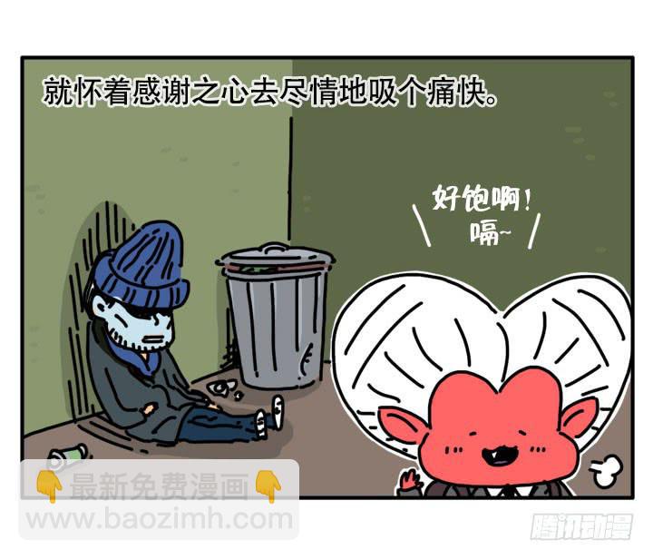 不要跟陌生人走-第235话
