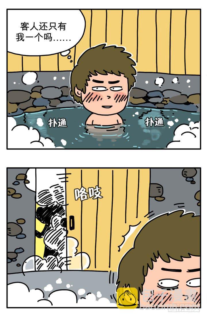 不要跟陌生人走-第235话