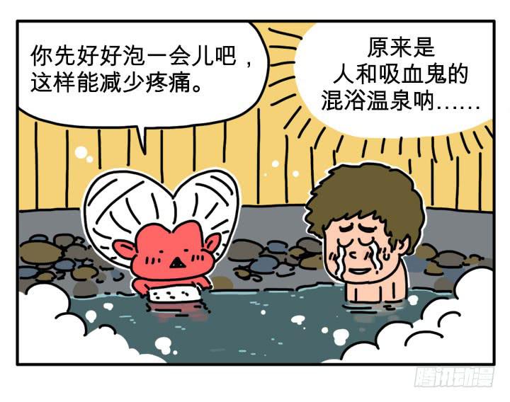 不要跟陌生人走-第235话