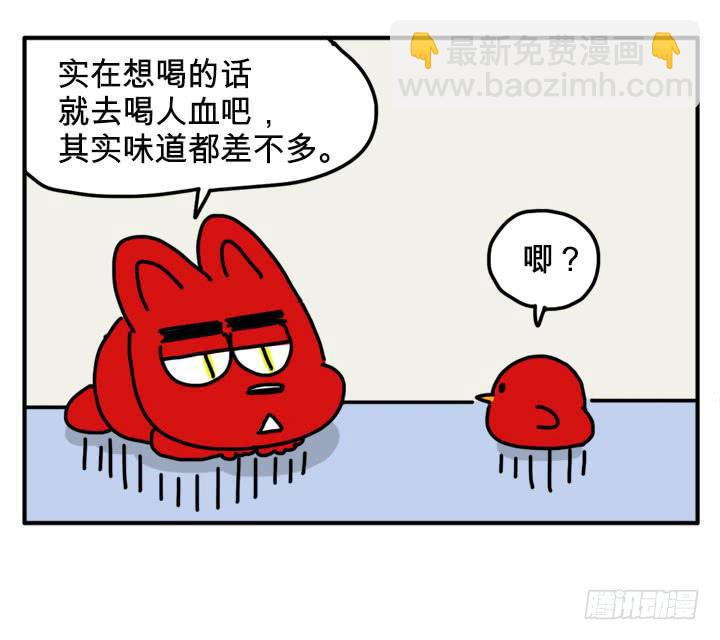 新年快乐-第237话