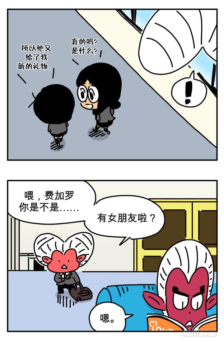新年快乐-第237话