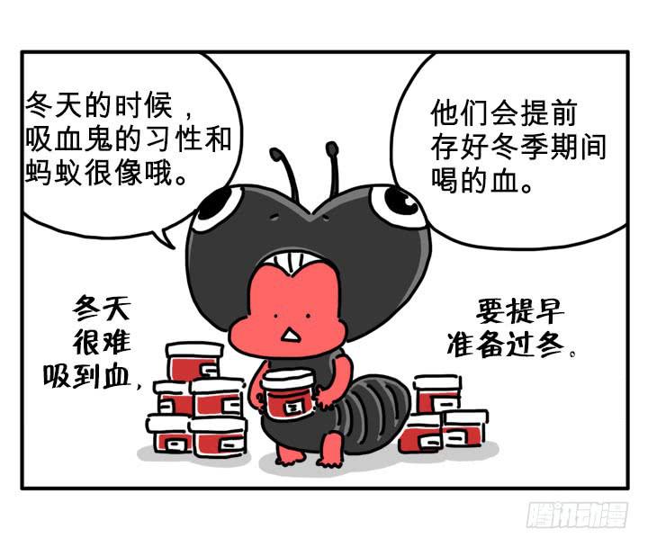 过冬-第239话