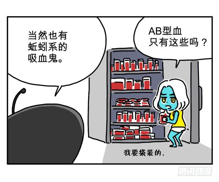 过冬-第239话