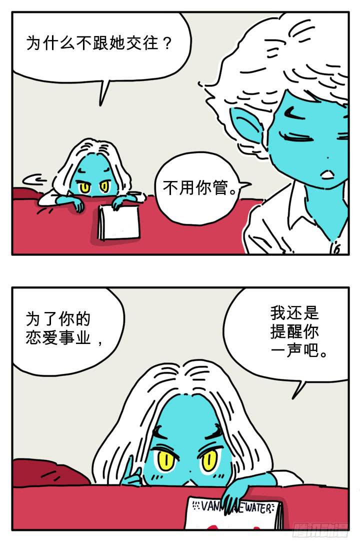 过冬-第239话