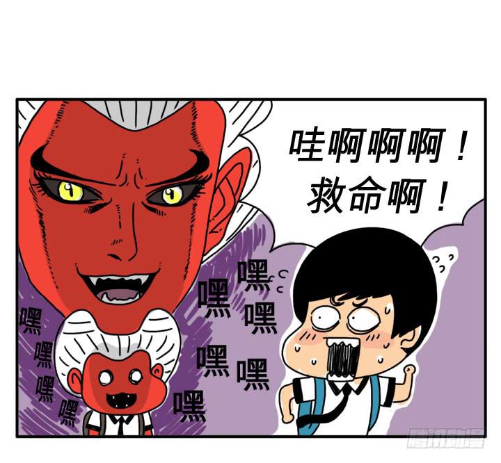 第二十五集 托我的福-第25话