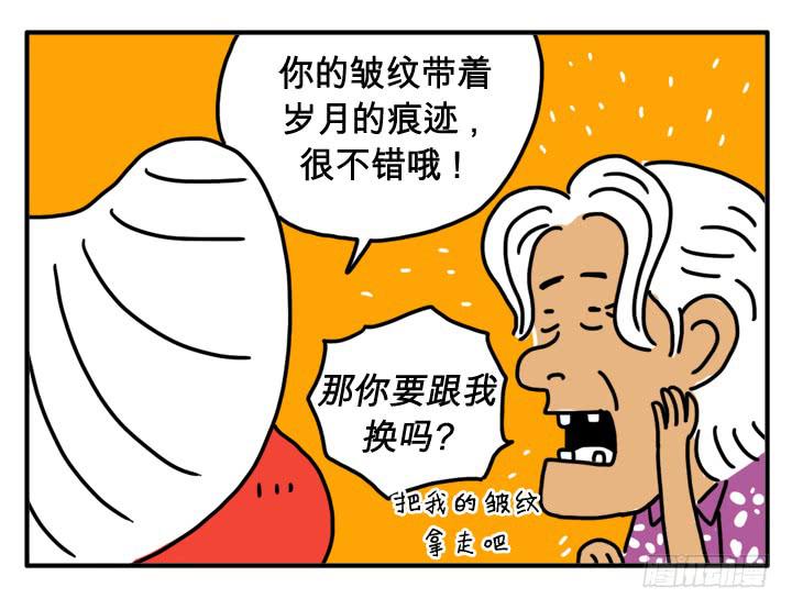 第二十五集 托我的福-第25话