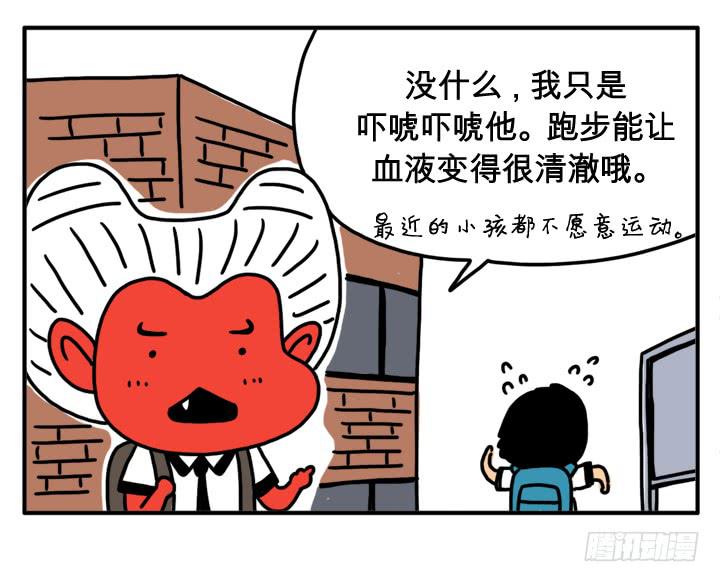 第二十五集 托我的福-第25话