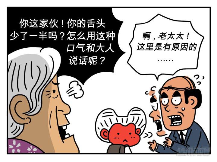 第二十五集 托我的福-第25话
