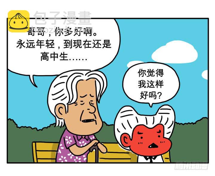 第二十五集 托我的福-第25话