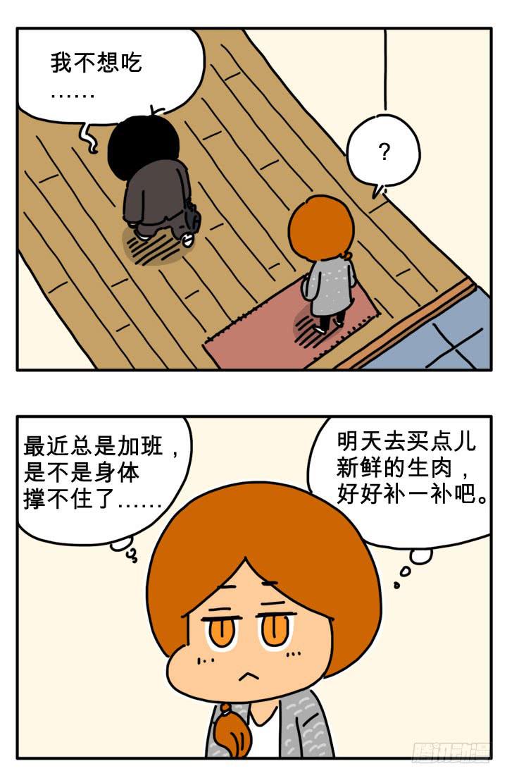 转世-第241话