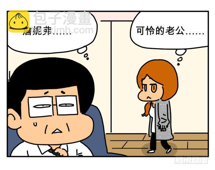 转世-第241话