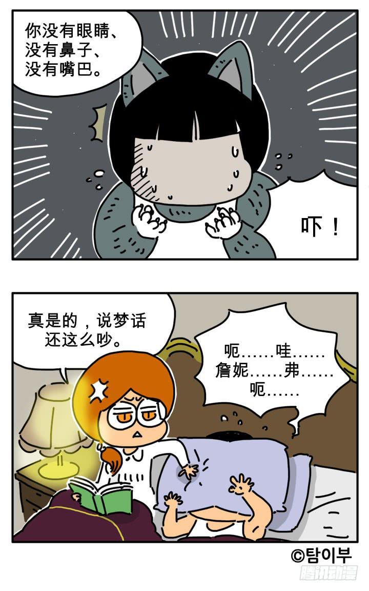 转世-第241话