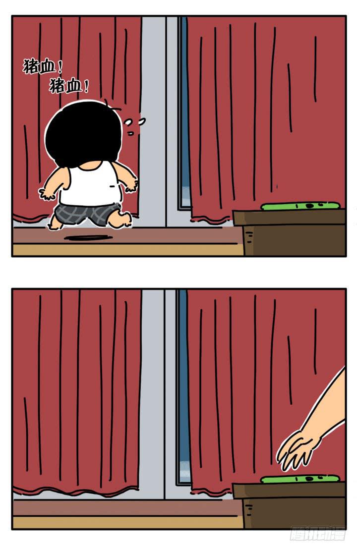 哭哭-第245话