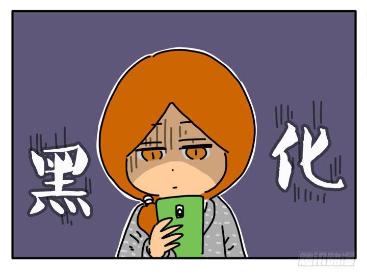 哭哭-第245话