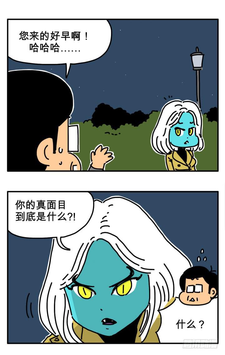 哭哭-第245话