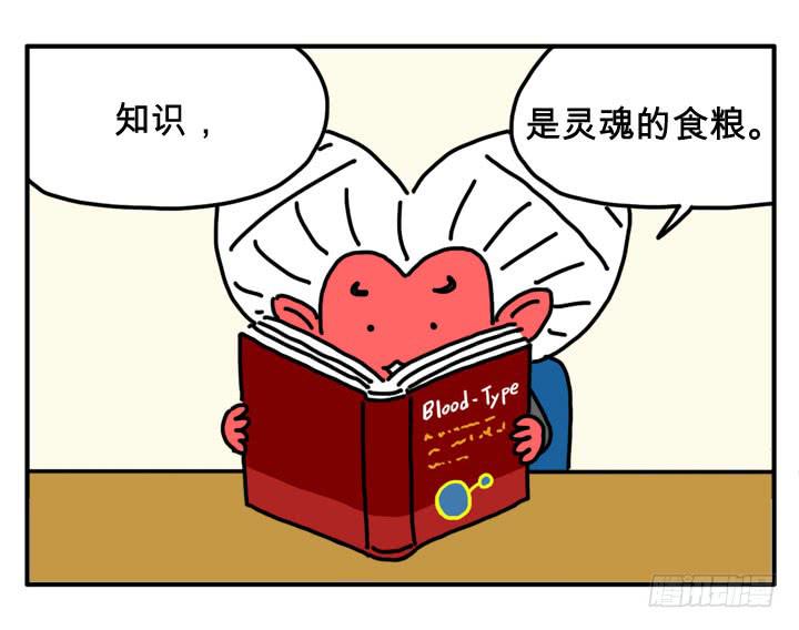 知识-第247话