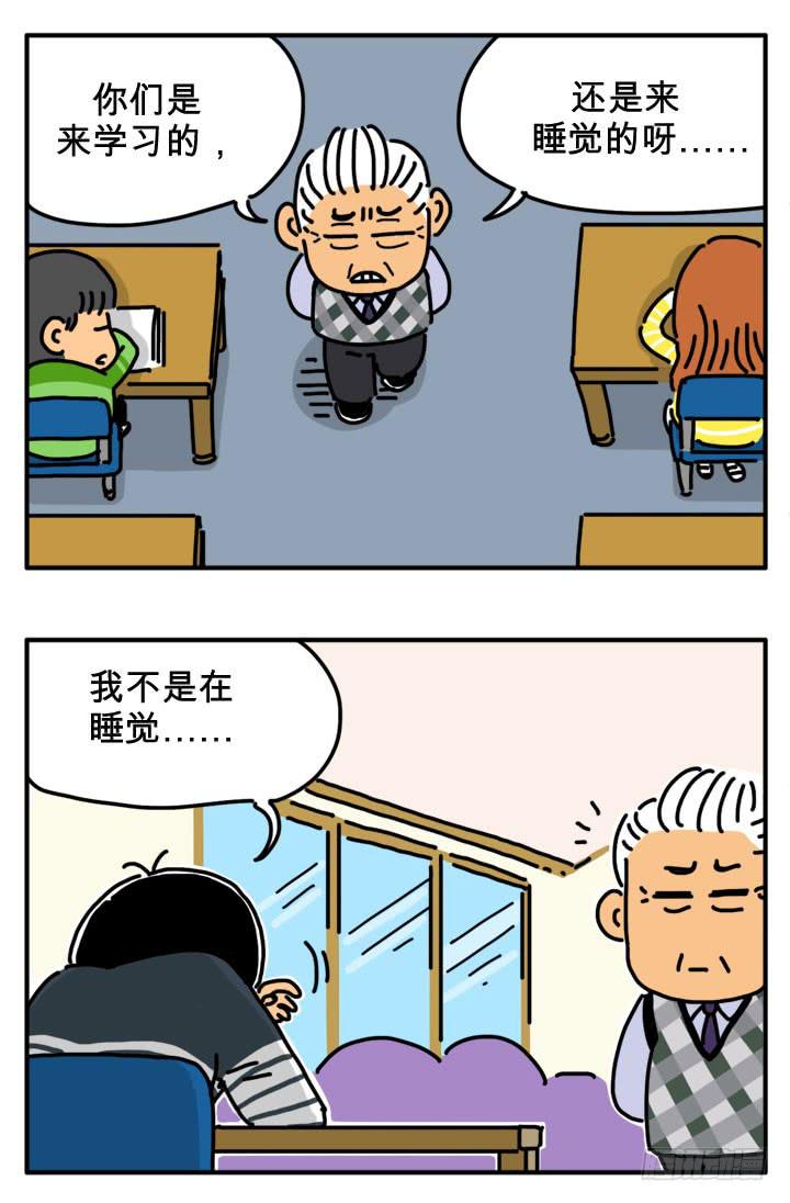 知识-第247话