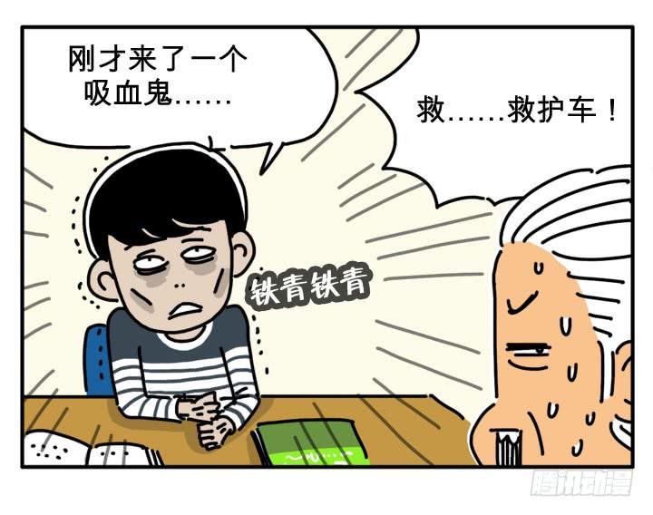 知识-第247话