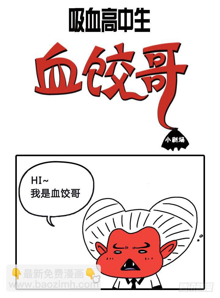 健身房-第251话