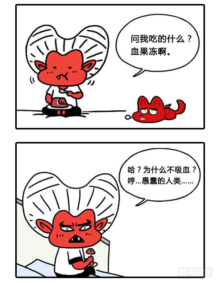健身房-第251话