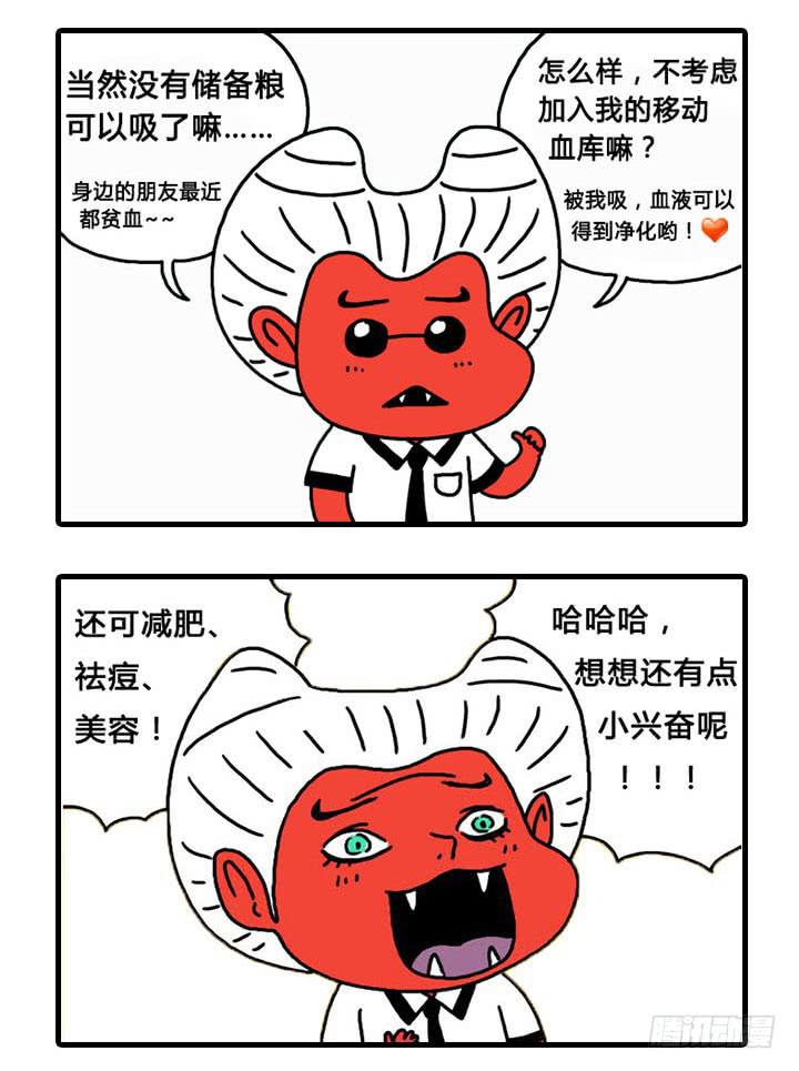 健身房-第251话