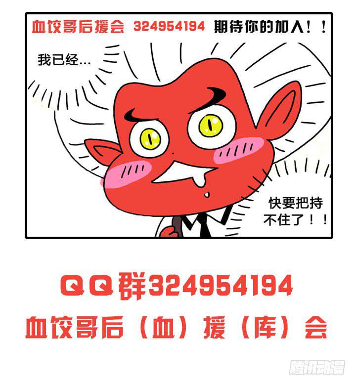 健身房-第251话
