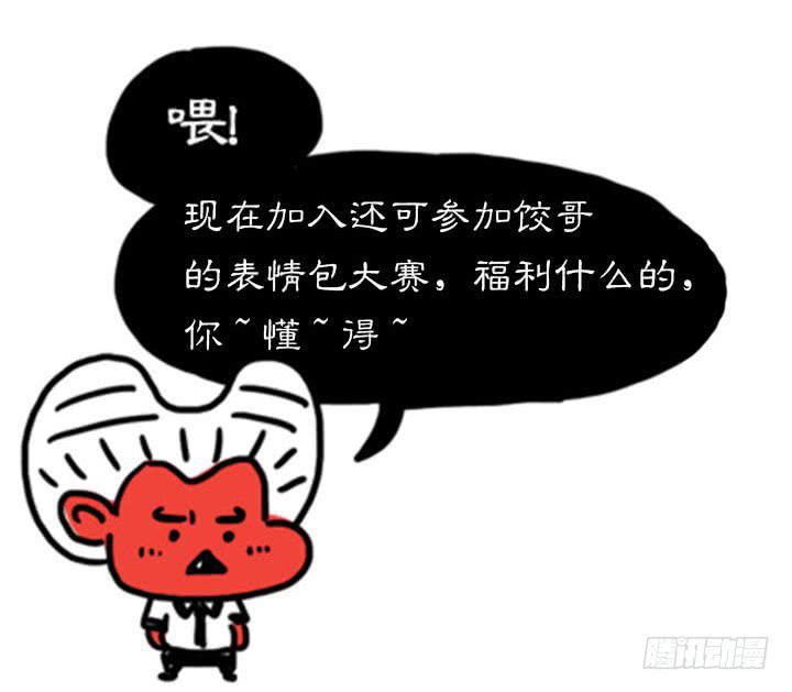 健身房-第251话