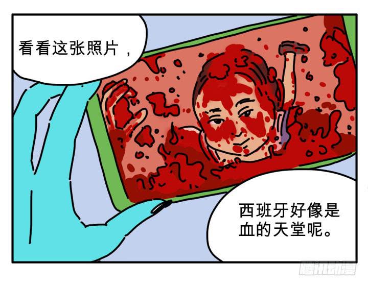 健身房-第251话