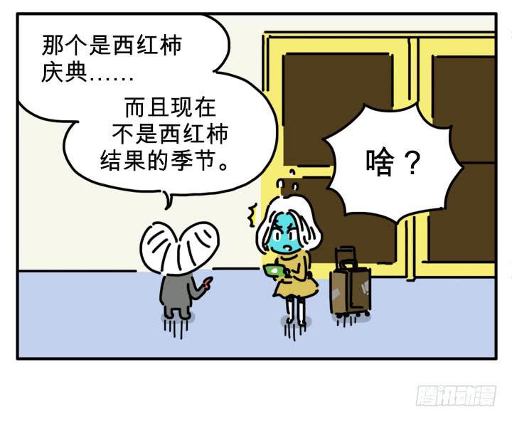 健身房-第251话